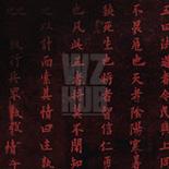 Art Of War camouflage